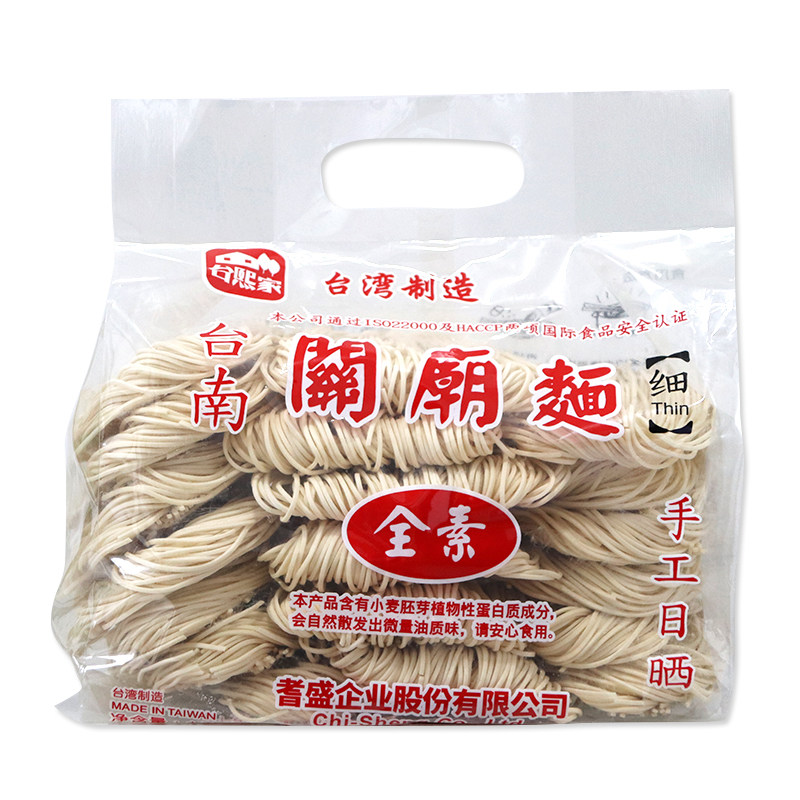 台熙家台湾拉面关庙优质麦芯作