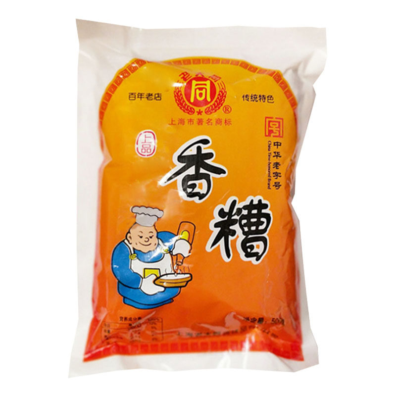老大同香糟泥500g香糟卤香糟泥香糟膏状物酒糟烹饪食材原料包邮