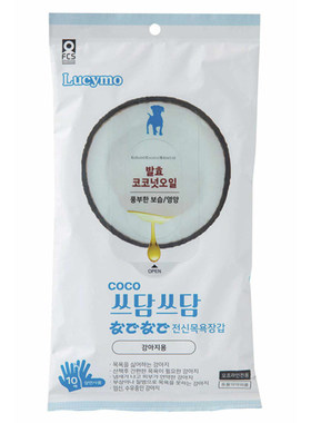 手套宠物免洗除臭杀菌猫狗神器