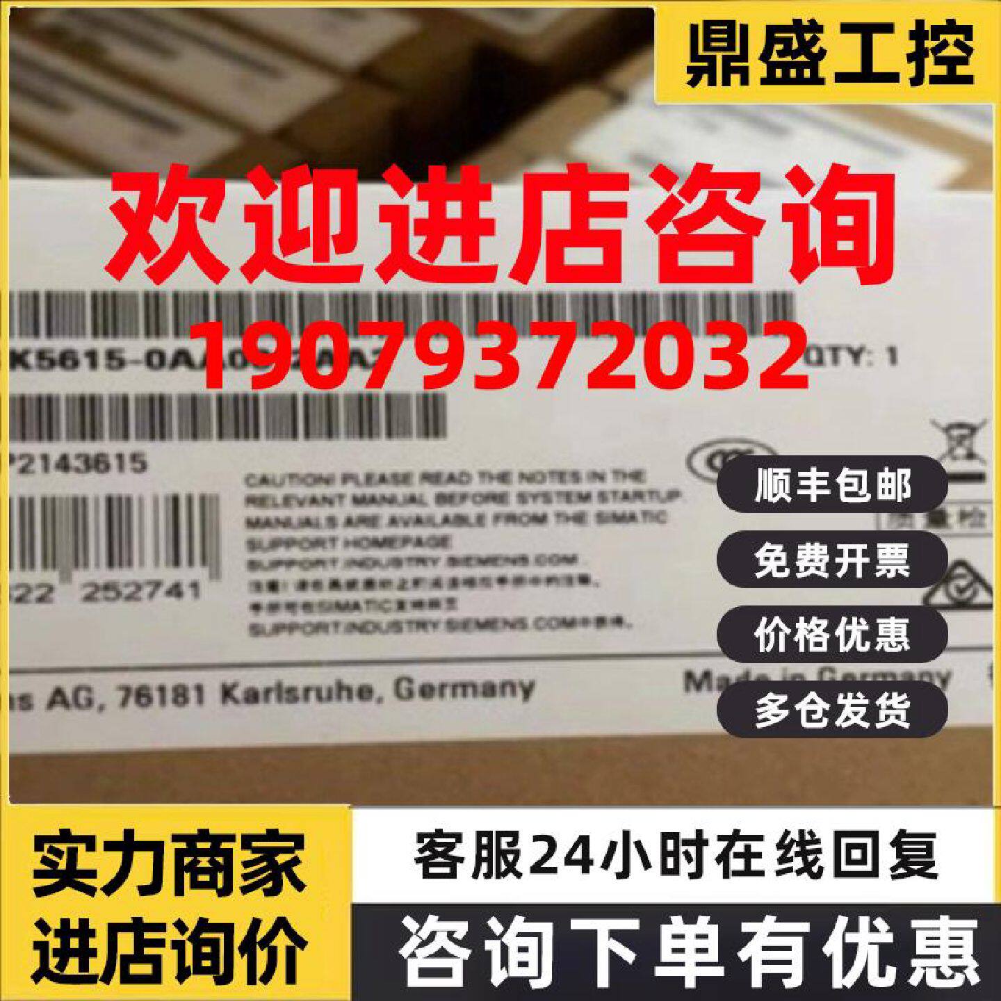 议价6GK5615-0AA00-2AA2西门子交换机S615LAN 路由器6GK56150AA00