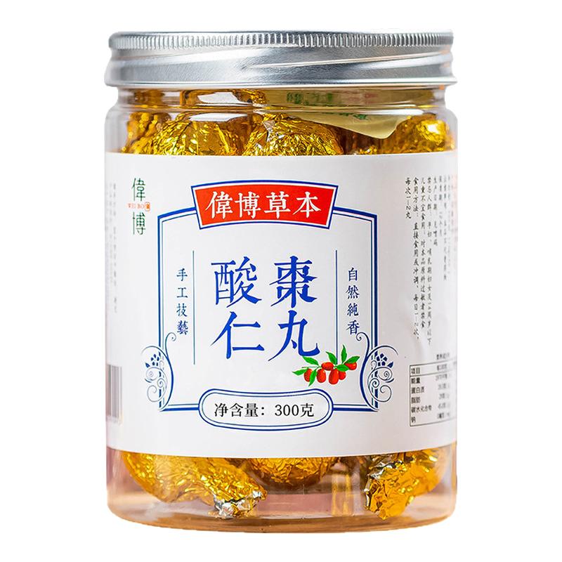 【正品】伟博酸枣仁丸