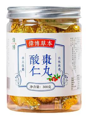 【正品】伟博酸枣仁丸