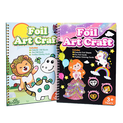 FoilartCrafts铝箔贴纸手工