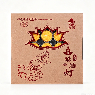 善扬4小时莲花酥油灯供佛灯