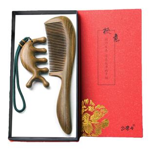 小李子绿檀木木梳子檀木梳子男女士专用头部经络家用蓬松头发礼物