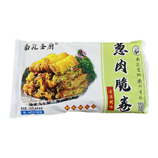 南孔圣厨葱肉脆卷280克衢州油炸小吃葱花肉半成品冷冻猪肉酥脆