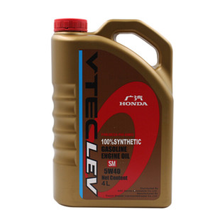 本田全合成汽车专用机油飞度思域锋范雅阁奥德赛CRV原厂5w-40正品