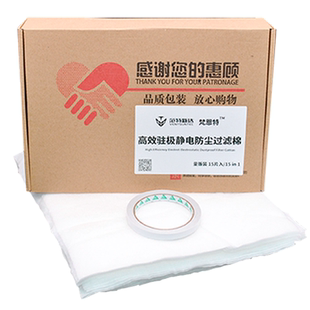 DIY自制静电驻极防尘空气过滤棉网适配小米滤芯净化器HEPA除PM2.5