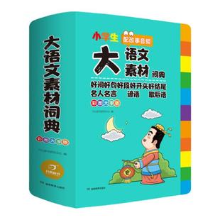 正版包邮 古今悬案疑案奇案大全集 中国历史未解之谜 历史奥秘趣事案件悬案破案悬疑推理的真相探索未解之谜课外读物书籍