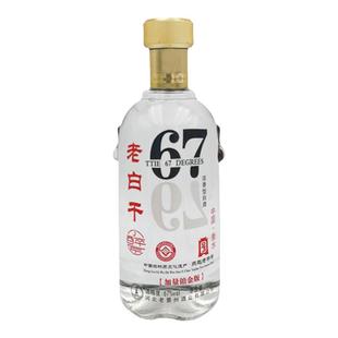 衡水产地正宗老白干67度72度700ml高度白酒浓香纯粮固态柔和试饮