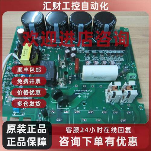 议价S3-DRV-03 凯恩帝 主轴伺服驱动器 驱动板 电源板 ZD100T-42P