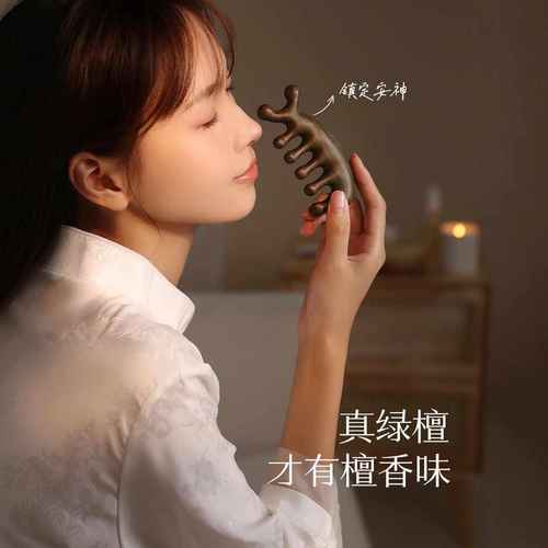古迪绿檀木按摩梳子头部经络梳头疗按摩器五爪防刮痧头皮疏通脱发