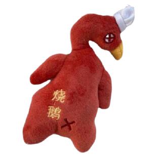 现货可爱系列表情毛绒公仔包挂件电玩城抓娃娃机创意烧鹅毛绒挂饰