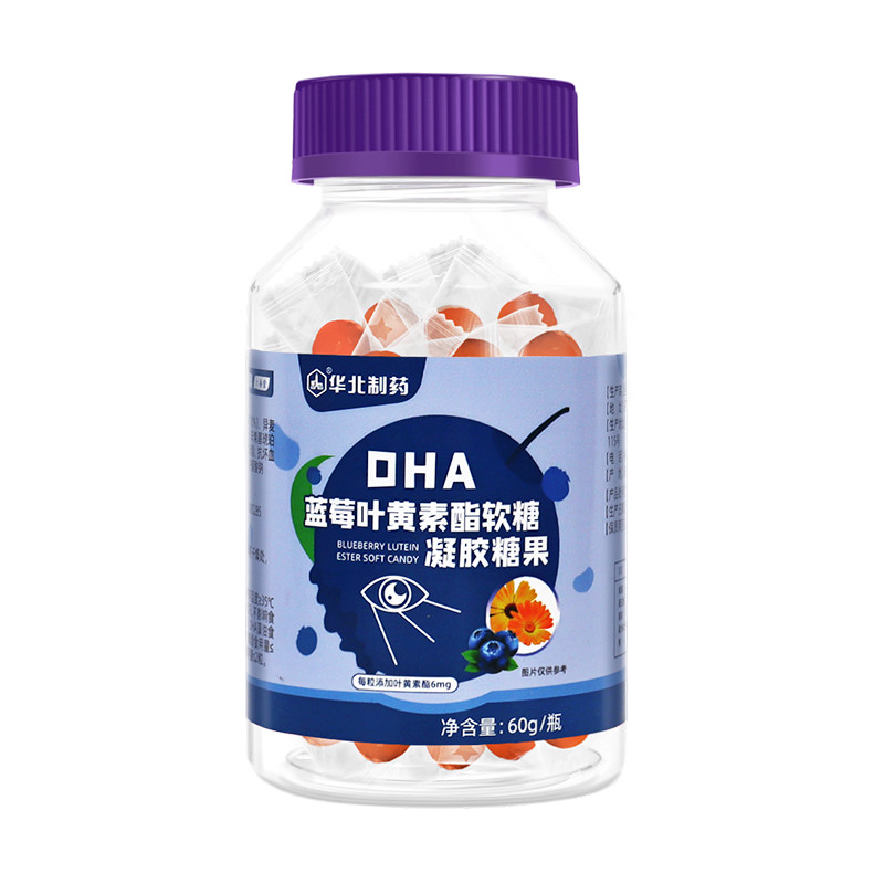 多买多省dha蓝莓叶黄素酯软糖果