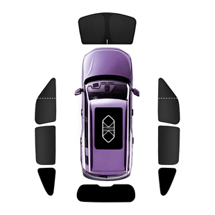 智界新R7/S7汽车遮阳挡侧窗全车车窗遮阳帘露营隐私帘遮阳板前挡