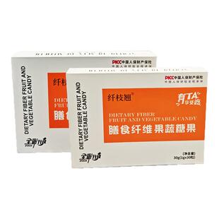 官方正品新款纤枝翘娇媚婷媚轻颜速轻精灵9.0压片糖果 微抖音同款