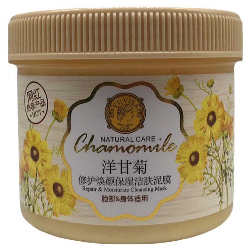 洋甘菊泥膜深层清洁面膜