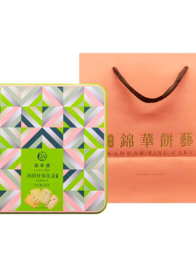 香港锦华西饼什锦曲奇礼盒520g