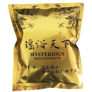 瑶浴天下美容院中药包泡澡药浴助眠瑶族发汗【100g*100包】