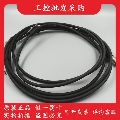 议价BCC03C7巴鲁夫BCCM425M4143A650PX0434030公母头线缆现货