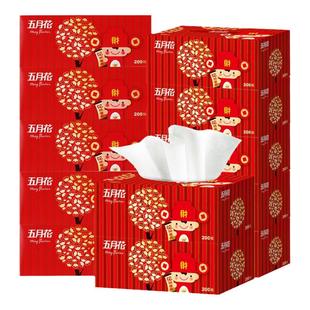 五月花硬盒装婚庆抽纸结婚纸巾婚礼餐巾纸婚宴卫生纸大红色喜庆