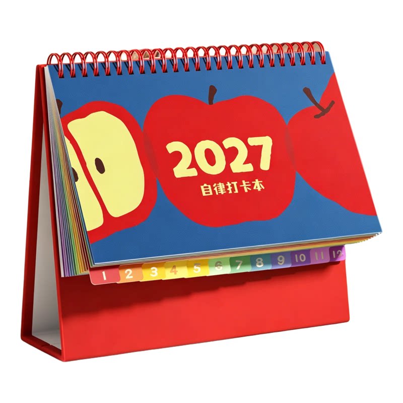 新台历2027年日历记事台历简约小清新桌面摆件办公商务打卡记事本