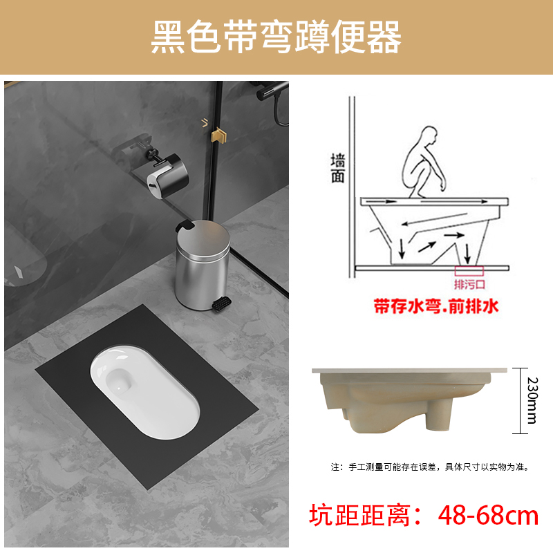 岩板蹲便器感应式水箱套装防臭蹲坑式家用蹲厕带存水弯式陶瓷便池