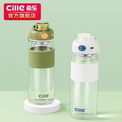希乐玻璃杯女士大容量水杯男加厚简约杯子夏季带过滤家用泡茶杯