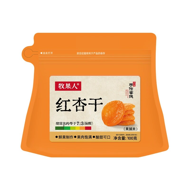 牧果人红杏干100g无核杏肉果脯水果干蜜饯儿童孕妇休闲零食品
