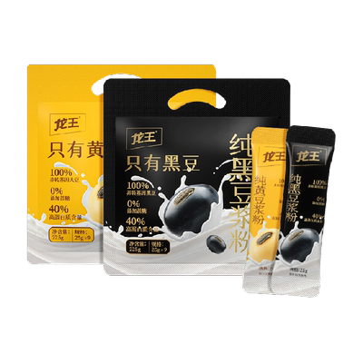 龙王纯黑+纯黄豆浆粉225g×2袋