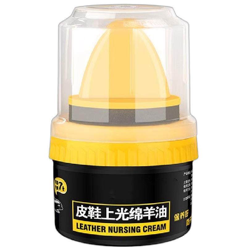 真皮滋养膏黑色鞋油光亮滋润保养自带鞋刷皮革养护油擦鞋油