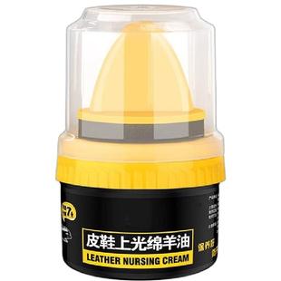 真皮滋养膏黑色鞋油一擦即亮持久光亮滋润保养自带鞋刷皮革养护油