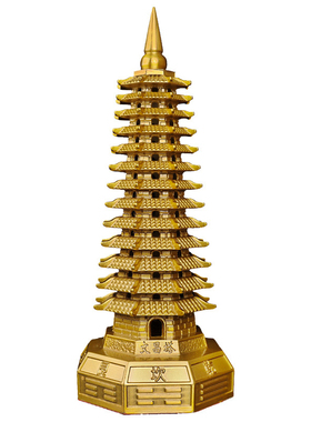 文峰塔摆件9层文昌搭十三层