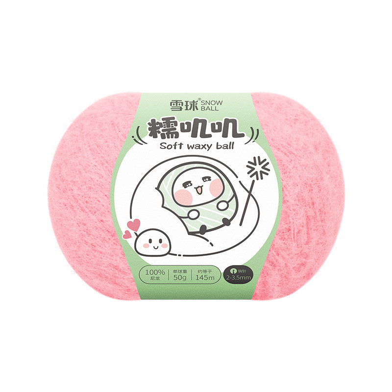 手工编织糯叽叽毛线团