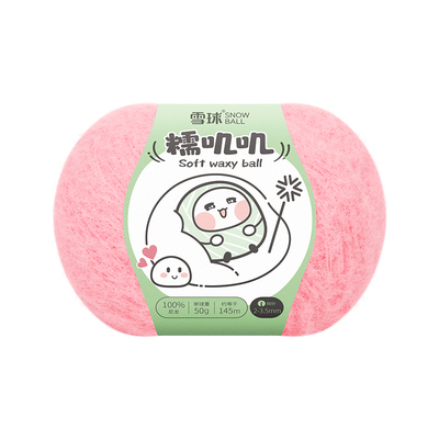 手工编织糯叽叽毛线团