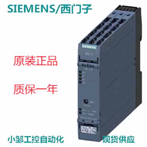 议价原装3RK2200/1400-2CE00-2AA2西门子AS-i模块3RK14002CE002AA