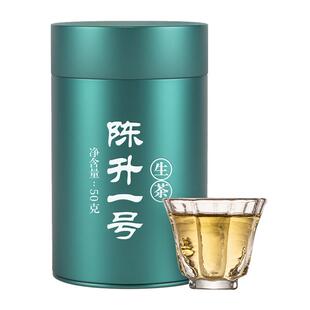 【年份标杆品鉴】陈升号2019年陈升一号50g品鉴普洱茶生茶罐装茶