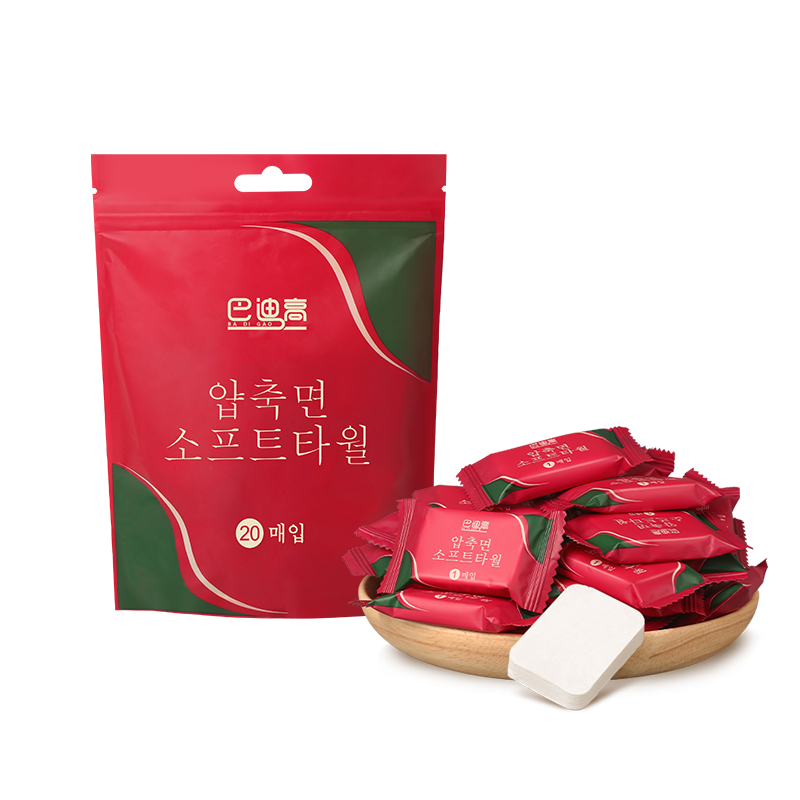 【加厚99%】压缩洗脸巾100条