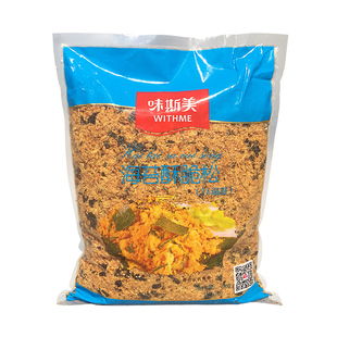 味斯美海苔肉粉松3A海苔酥脆松肉松小贝蟹黄香酥烘焙商用原料2kg