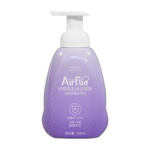 Airfun埃尔芬宠物无香洗碗慕斯洗碗液猫狗宠物清洁用品