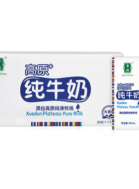 雪顿甘南高原牧场纯牛奶