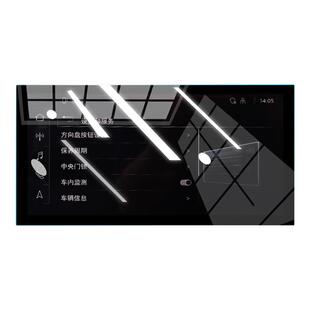 适用于25款奥迪A4L中控导航贴膜A6L屏幕保护钢化膜A3汽车用品A7L