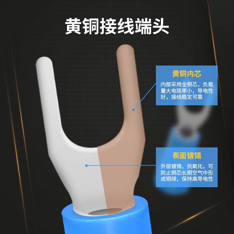 叉形预绝缘端头SV1.25-3冷压接线端子Y型冷压端头U型压线耳