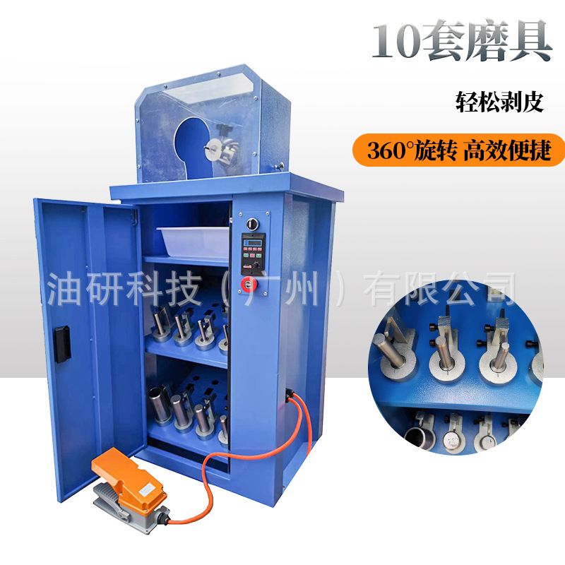 新款高压胶管剥胶机液压油管剥皮机全自动削皮机效率高 可换刀片