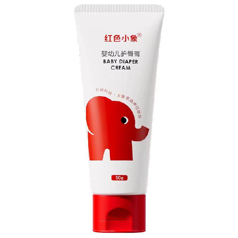 红色小象婴幼儿护臀膏
