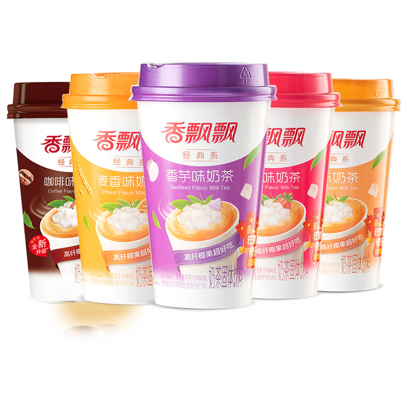 香飘飘奶茶经典多口味正品速溶杯装热饮冲饮办公室下午茶批发