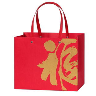 高级感福字伴手礼手提袋红色拜寿回礼专用袋中秋节礼品袋喜糖袋子