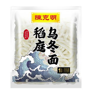 陈克明面条 乌冬面车仔面方便早餐粗面非油炸日式湿面速食火锅面