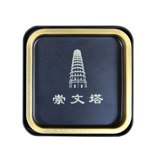 泾阳茯茶砖茶金花茯苓茶砖陕西特产黑茶泾渭茯茶右任故里崇文塔