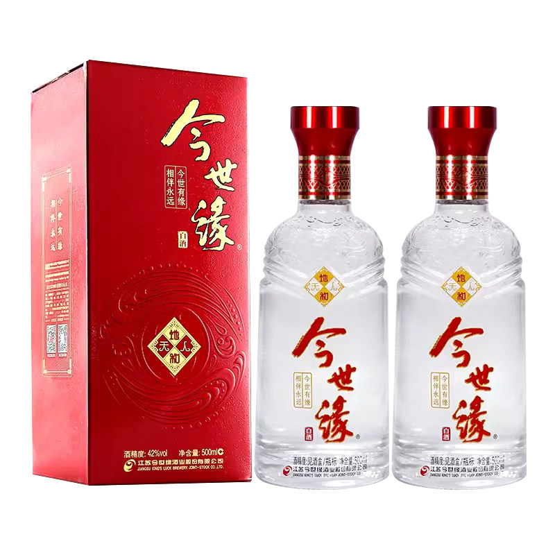 今世缘地和白酒42度幽雅醇厚2瓶